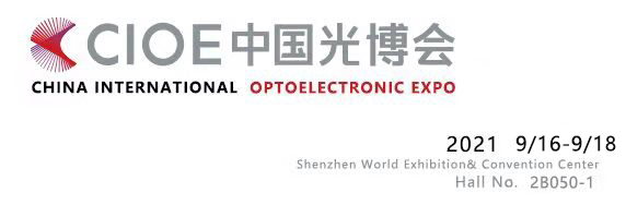 Kína nemzetközi optoelectronic expo